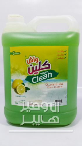 منتج