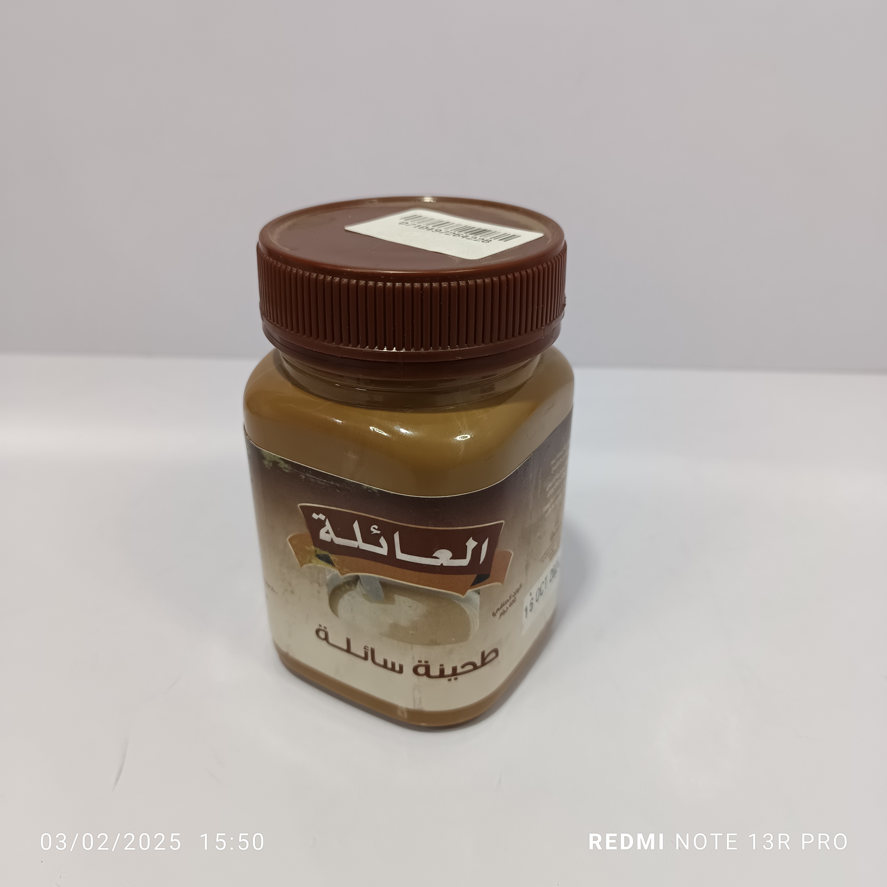 منتج