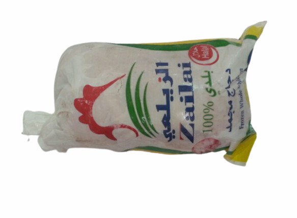 منتج