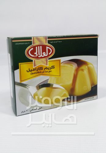 منتج