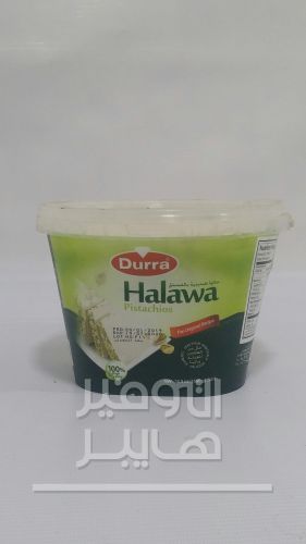 منتج