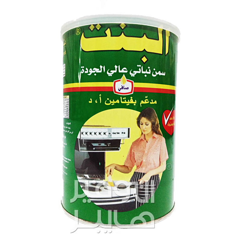 منتج