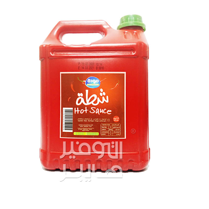 منتج