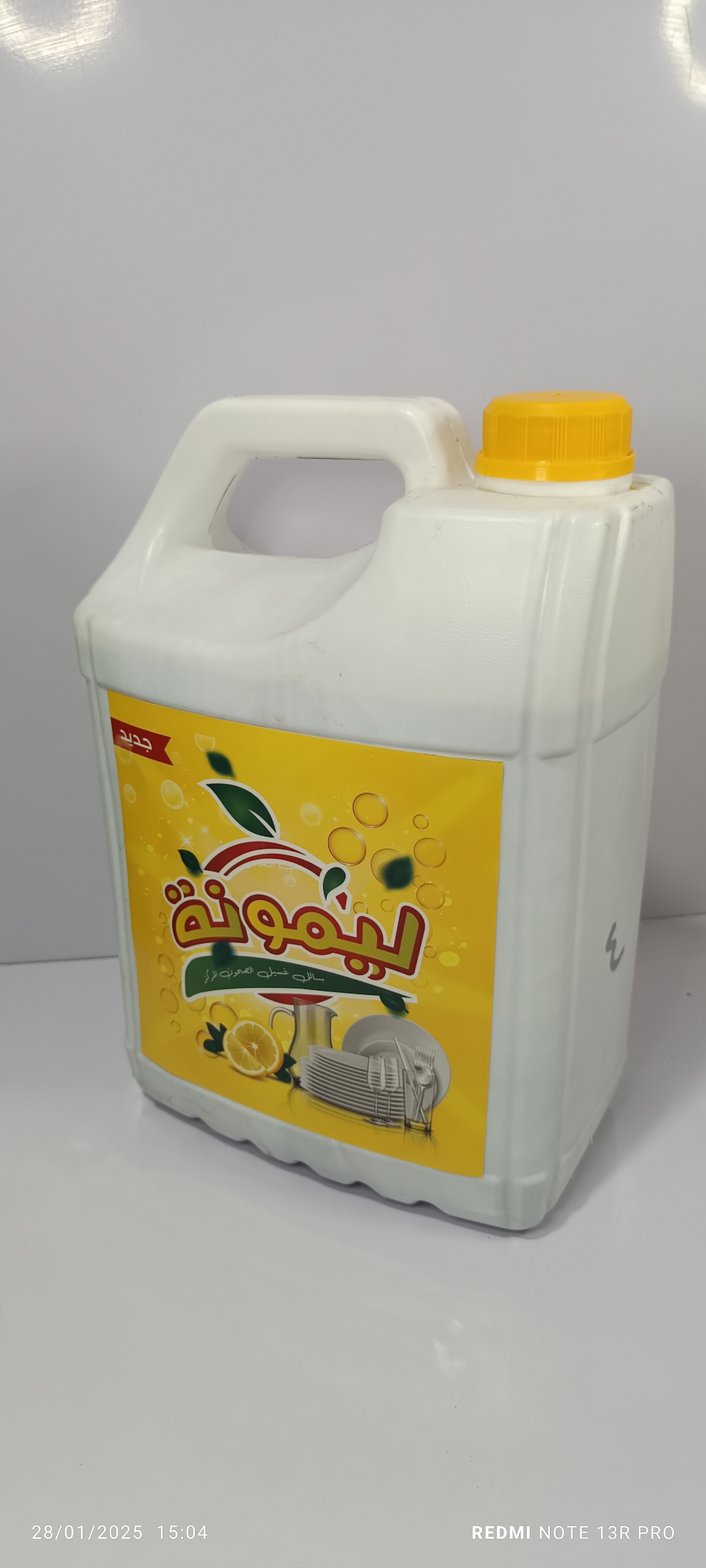 منتج
