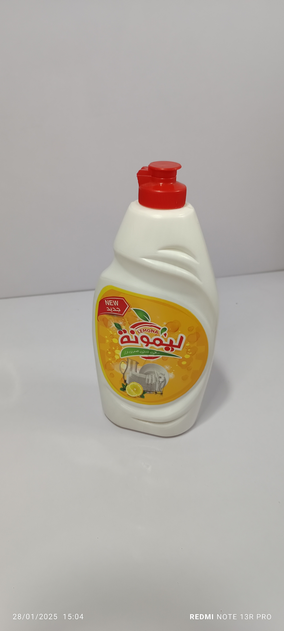 منتج