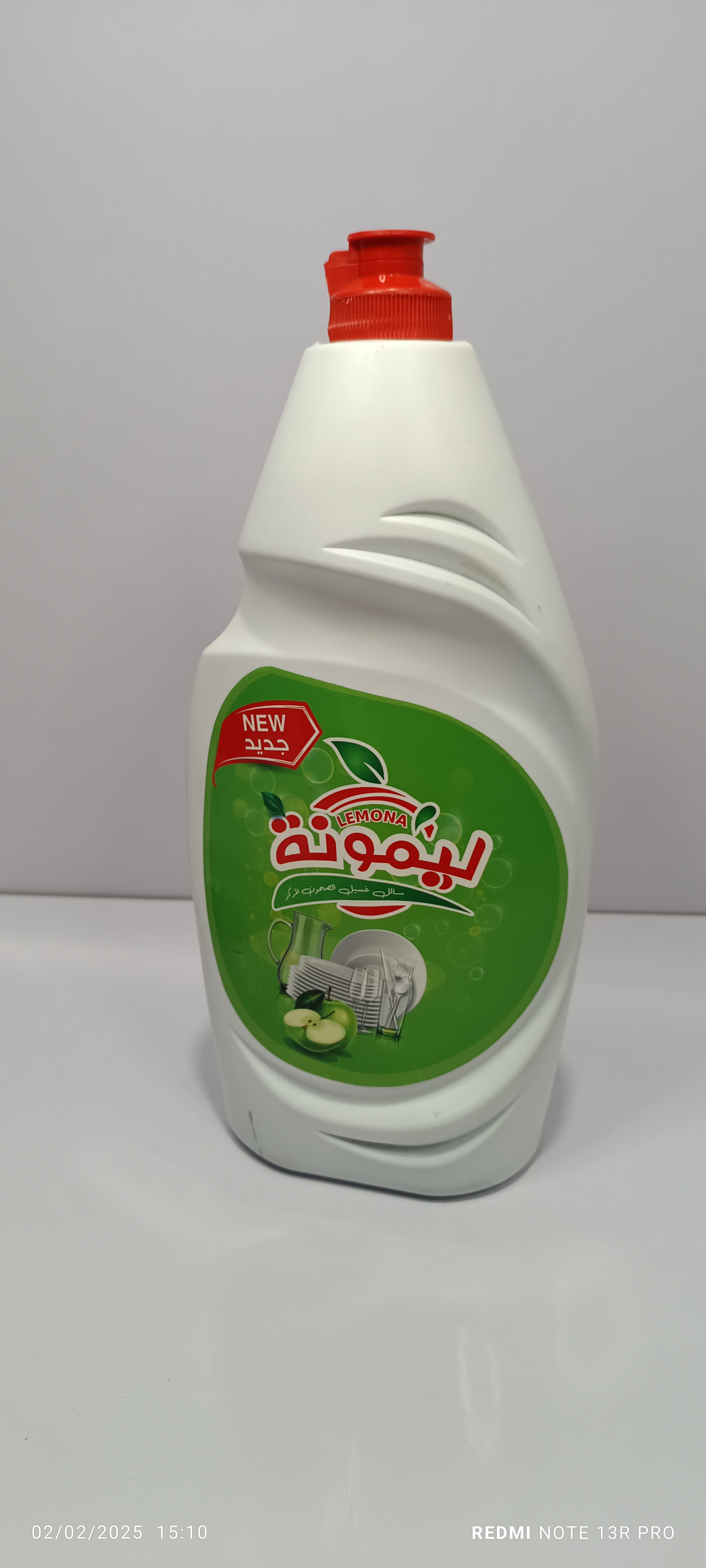 منتج