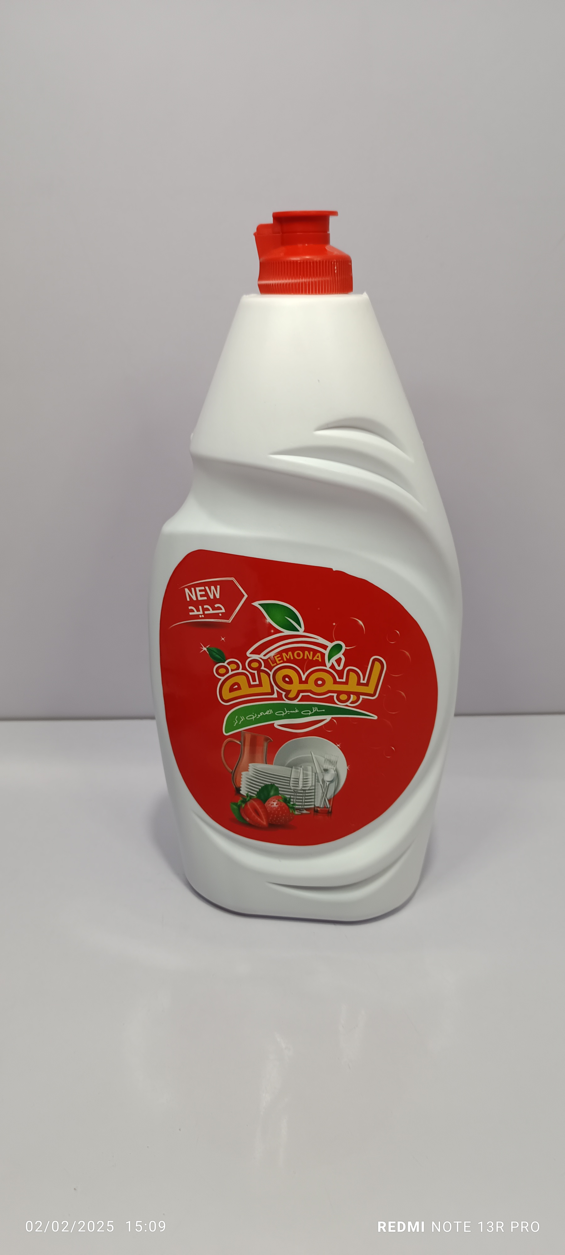 منتج