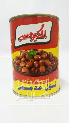 منتج