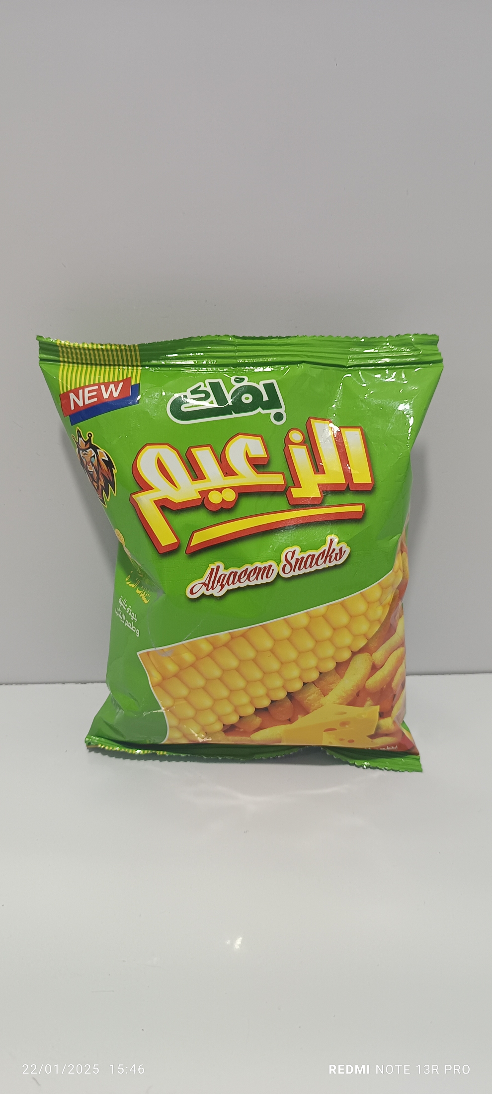 منتج