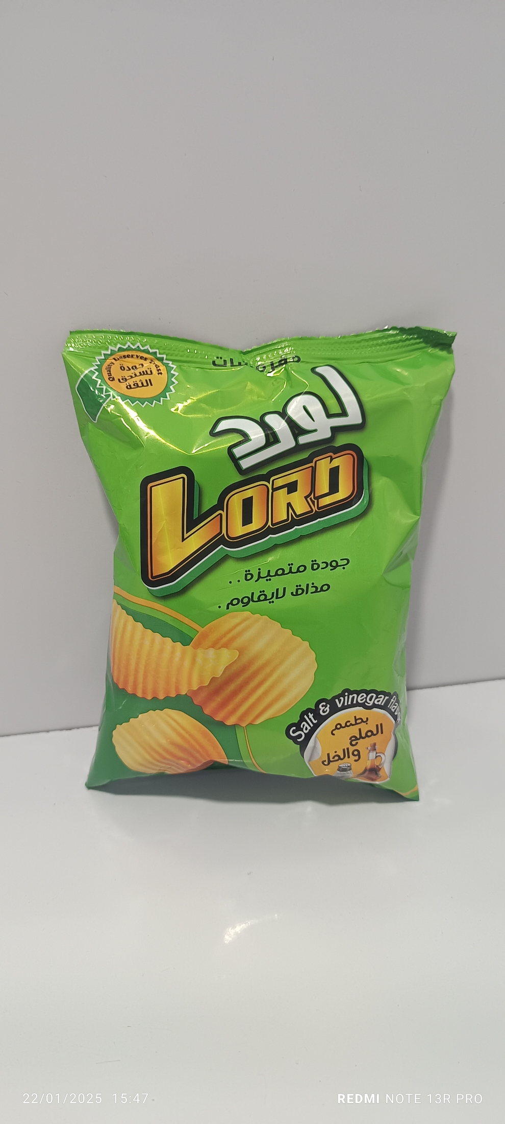 منتج