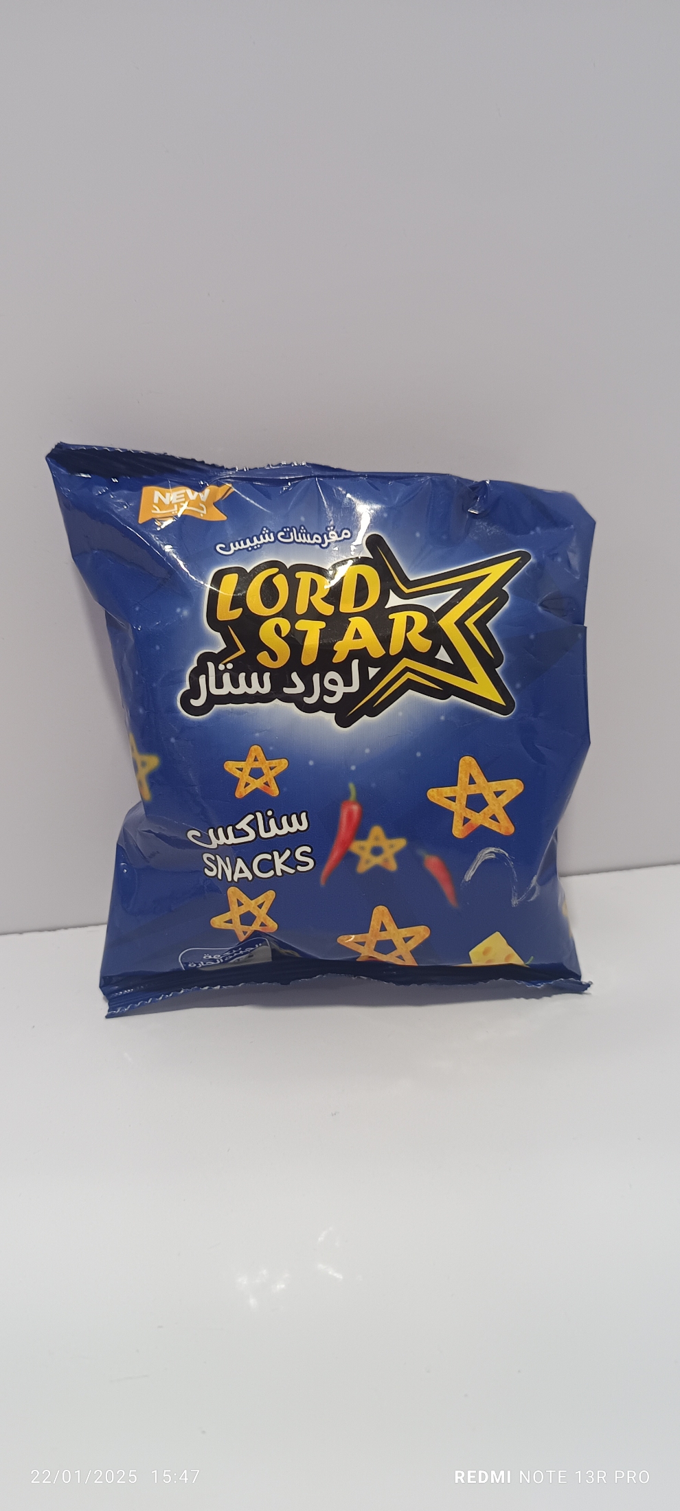 منتج