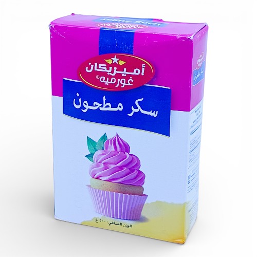 امريكانا جورمينت سكر بودر مطحون  500 جم