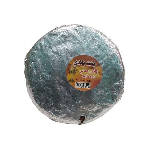 اقراص بخور عدني درجه اولي بنت بلادي كبير