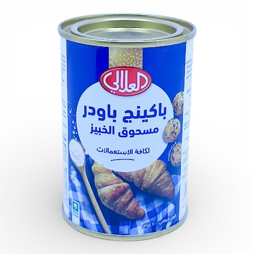 باكينج بودر  العلالي  100 جم