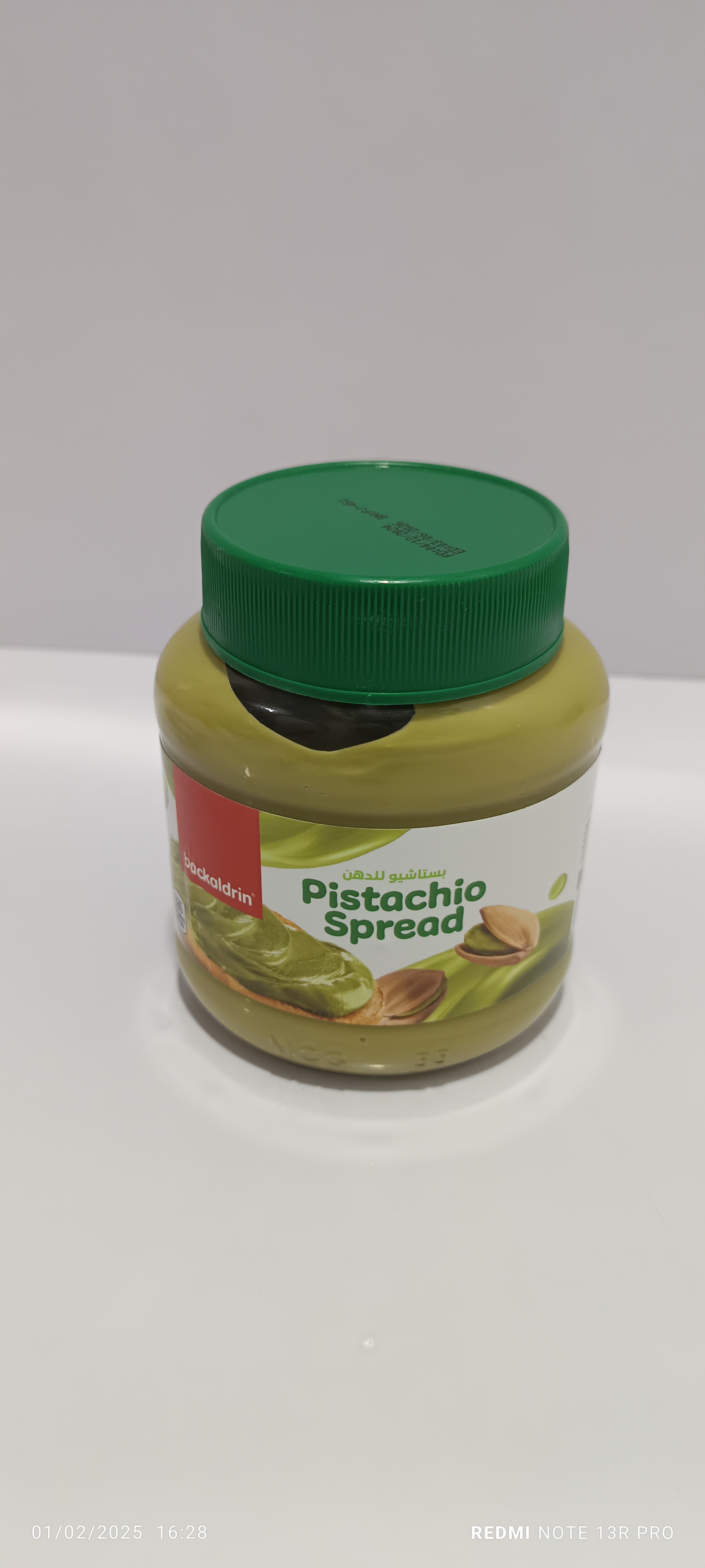 كريمة الفستق القابلة للدهن بستاشيو 350 جم