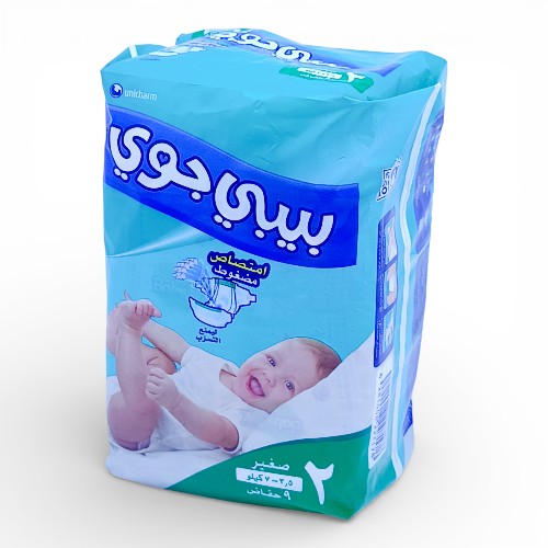 حفاظ اطفال بيبي جوي صغير 9حبة