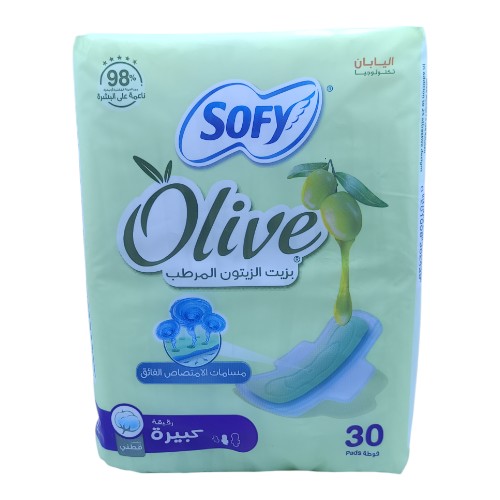 حفاظ نسائي سوفي رقيقة بزيت الزيتون 29سم ×30فوطة