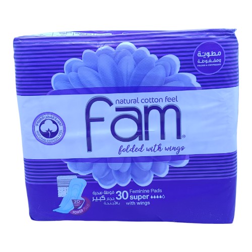 حفاظ نسائي فام فوط كبير مطوية بالاجنحة 30فوط