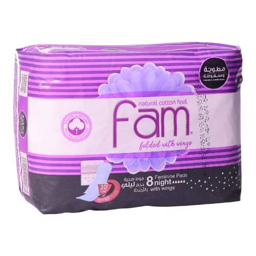 حفاظ نسائي فام فوط ليلي بالاجنحة مضغوطة ومطوية 8 فوط
