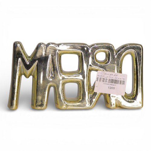 تحفة مجسم اشكل منوعة ذهبي رقم 5947/5948