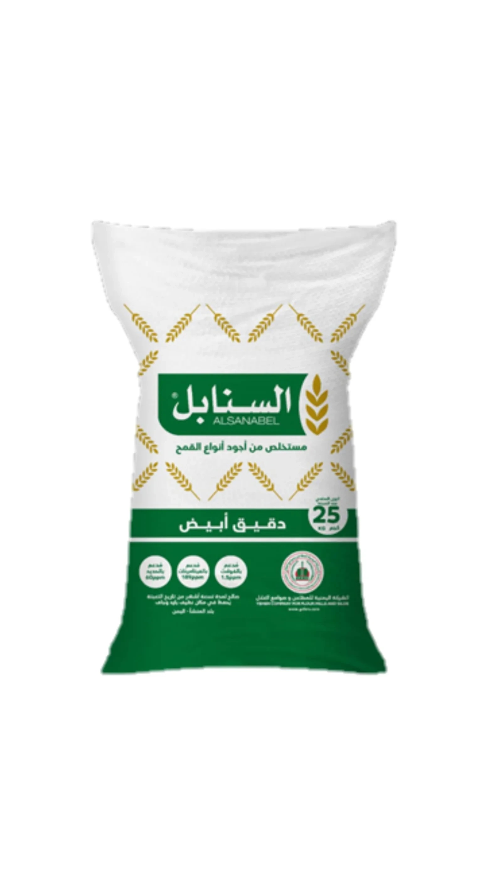 دقيق سنابل ابيض