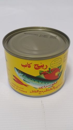 تونة رينج كاب طماطم وفلفل 200 جم