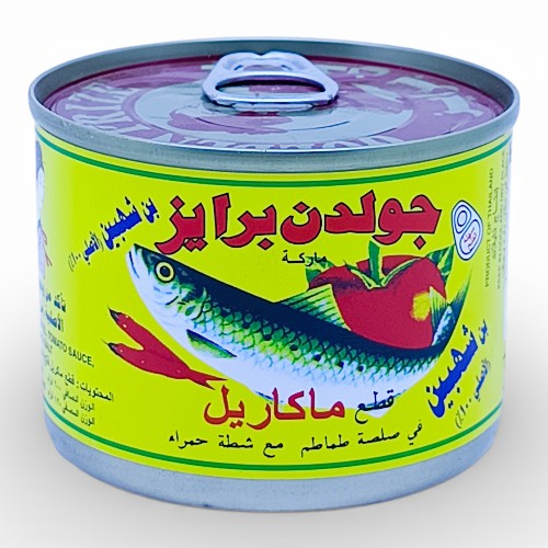 تونة جولد برايز بن شهبين 200 جم