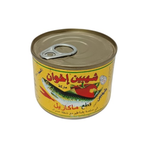 تونة شهبين اخوان قطع ماكاريل في صلصة طماطم مع الشطة حمراء 200 جرام