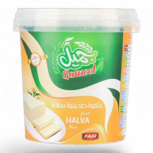 حلاوه طحينية سادة ( جميل ) 700 جم