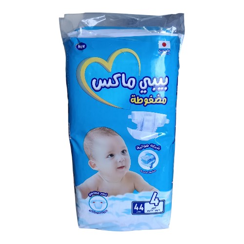 حفاظات بيبي ماكس رقم 4 كبير 44 حبة